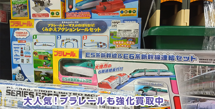 守口ジャガータウン店